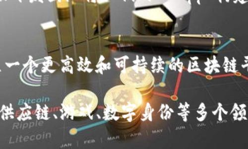 区块链技术近年来迅速发展，许多企业已经意识到其巨大的潜能，纷纷将区块链融入到各自的商业模式中。以下是一些在区块链领域活跃的知名企业：

### 1. **IBM**
IBM 是区块链技术的先驱之一，通过其 IBM Blockchain 平台为各行各业提供区块链解决方案。IBM 特别关注金融服务供应链管理和资产追踪等领域。它们的 Hyperledger 项目为许多组织提供了开源区块链工具。

### 2. **Ripple**
Ripple 致力于跨境支付和汇款，其核心产品 RippleNet 利用区块链技术提高交易速度和降低成本。还采用其独特的 XRP 代币来促进资金的流动。

### 3. **Ethereum Foundation**
以太坊是一个去中心化的开放源代码平台，支持智能合约的创建。虽然 Ethereum Foundation 不是一个传统意义上的企业，但它支持着全球数以千计的项目和企业。

### 4. **Coinbase**
作为一家领先的加密货币交易所，Coinbase 不仅提供交易服务，还在区块链技术的开发和推广方面起着重要作用，致力于提升用户对加密货币的认可度。

### 5. **Chainalysis**
这是一家专注于区块链数据分析的公司，向政府机构、金融机构及加密货币交易所提供数据和工具，帮助打击犯罪活动并推动合规。

### 6. **Litecoin Foundation**
Litecoin 是一种早期的替代比特币的加密货币，Litecoin Foundation 旨在推广和支持 Litecoin 的发展和应用。

### 7. **BlockFi**
BlockFi 提供加密货币的贷款和存款服务，运用区块链技术为用户提供金融服务，尤其是在加密资产管理与增值方面。

### 8. **VeChain**
专注于供应链管理的 VeChain 利用区块链技术提供透明的数据解决方案，增强企业之间的信任。

### 9. **Chainlink**
Chainlink 是一个去中心化的预言机网络，它帮助区块链智能合约与外部数据源进行交互，扩展了智能合约的应用场景。

### 10. **Dapper Labs**
Dapper Labs 是《CryptoKitties》背后的公司，他们利用区块链技术开发数字收藏品和游戏，推动了 NFT（非同质化代币）领域的快速发展。

### 11. **Hyperledger**
Hyperledger 是一个开源项目促进区块链技术的合作，汇集了多家企业和组织，共同致力于开发企业级区块链应用。

### 12. **Consensys**
Consensys 是以太坊生态系统的重要组成部分，提供包括开发工具、DApp (去中心化应用) 及区块链咨询服务等多种解决方案。

### 13. **Binance**
作为全球最大的加密货币交易所之一，Binance 不仅提供广泛的交易服务，还在区块链技术创新中扮演着重要角色，包括推出自己的区块链网络和数字货币。

### 14. **Polygon**
Polygon 是一个以太坊扩展解决方案，致力于提高以太坊网络的可扩展性和用户体验，它帮助开发团队将他们的 DApp 构建在以太坊上。

### 15. **Algorand**
Algorand 是以解决区块链相关的可扩展性、安全性和分散性问题而闻名的项目，致力于建立一个更高效和可持续的区块链平台。

通过以上公司，我们可以看到区块链技术的广泛适用性，它不仅影响了金融行业，也渗透到了供应链、游戏、数字身份等多个领域。随着技术的发展和应用的成熟，未来会有更多企业参与到区块链的创新与应用中。