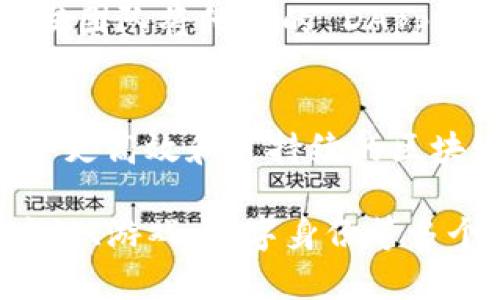 区块链技术近年来迅速发展，许多企业已经意识到其巨大的潜能，纷纷将区块链融入到各自的商业模式中。以下是一些在区块链领域活跃的知名企业：

### 1. **IBM**
IBM 是区块链技术的先驱之一，通过其 IBM Blockchain 平台为各行各业提供区块链解决方案。IBM 特别关注金融服务供应链管理和资产追踪等领域。它们的 Hyperledger 项目为许多组织提供了开源区块链工具。

### 2. **Ripple**
Ripple 致力于跨境支付和汇款，其核心产品 RippleNet 利用区块链技术提高交易速度和降低成本。还采用其独特的 XRP 代币来促进资金的流动。

### 3. **Ethereum Foundation**
以太坊是一个去中心化的开放源代码平台，支持智能合约的创建。虽然 Ethereum Foundation 不是一个传统意义上的企业，但它支持着全球数以千计的项目和企业。

### 4. **Coinbase**
作为一家领先的加密货币交易所，Coinbase 不仅提供交易服务，还在区块链技术的开发和推广方面起着重要作用，致力于提升用户对加密货币的认可度。

### 5. **Chainalysis**
这是一家专注于区块链数据分析的公司，向政府机构、金融机构及加密货币交易所提供数据和工具，帮助打击犯罪活动并推动合规。

### 6. **Litecoin Foundation**
Litecoin 是一种早期的替代比特币的加密货币，Litecoin Foundation 旨在推广和支持 Litecoin 的发展和应用。

### 7. **BlockFi**
BlockFi 提供加密货币的贷款和存款服务，运用区块链技术为用户提供金融服务，尤其是在加密资产管理与增值方面。

### 8. **VeChain**
专注于供应链管理的 VeChain 利用区块链技术提供透明的数据解决方案，增强企业之间的信任。

### 9. **Chainlink**
Chainlink 是一个去中心化的预言机网络，它帮助区块链智能合约与外部数据源进行交互，扩展了智能合约的应用场景。

### 10. **Dapper Labs**
Dapper Labs 是《CryptoKitties》背后的公司，他们利用区块链技术开发数字收藏品和游戏，推动了 NFT（非同质化代币）领域的快速发展。

### 11. **Hyperledger**
Hyperledger 是一个开源项目促进区块链技术的合作，汇集了多家企业和组织，共同致力于开发企业级区块链应用。

### 12. **Consensys**
Consensys 是以太坊生态系统的重要组成部分，提供包括开发工具、DApp (去中心化应用) 及区块链咨询服务等多种解决方案。

### 13. **Binance**
作为全球最大的加密货币交易所之一，Binance 不仅提供广泛的交易服务，还在区块链技术创新中扮演着重要角色，包括推出自己的区块链网络和数字货币。

### 14. **Polygon**
Polygon 是一个以太坊扩展解决方案，致力于提高以太坊网络的可扩展性和用户体验，它帮助开发团队将他们的 DApp 构建在以太坊上。

### 15. **Algorand**
Algorand 是以解决区块链相关的可扩展性、安全性和分散性问题而闻名的项目，致力于建立一个更高效和可持续的区块链平台。

通过以上公司，我们可以看到区块链技术的广泛适用性，它不仅影响了金融行业，也渗透到了供应链、游戏、数字身份等多个领域。随着技术的发展和应用的成熟，未来会有更多企业参与到区块链的创新与应用中。
