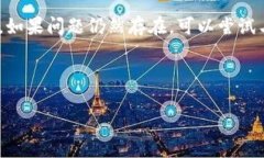 对于“tokentokenim钱包有人