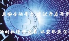 要将Tokenim转换为USDT（泰达