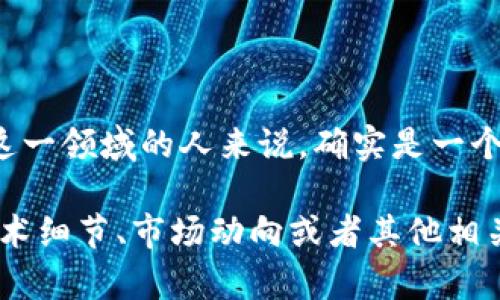 tokenim是一个涉及数字资产和区块链技术的概念，对于想要了解这一领域的人来说，确实是一个比较热门的话题。以下是关于tokenim的一些基本信息和相关内容。

如果你对tokenim想要了解的内容具体一点，比如它的应用场景、技术细节、市场动向或者其他相关内容，请告诉我，我会根据你的需求来进行详细的解答和讨论。