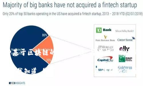 是的，Tokenim是一种数字货币钱包，支持多种数字资产的存储，包括EOS。EOS是一种基于区块链的操作系统，旨在提供高效的去中心化应用（DApp）支持。Tokenim允许用户方便地管理和存储他们的EOS资产。

若您有兴趣了解如何在Tokenim上存储EOS，或是想要了解更多与此相关的信息，请让我知道，我可以为您提供更详细的说明和帮助。