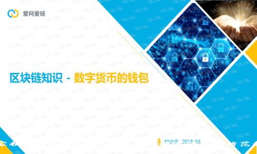 专家揭露：Tokenim钱包背后的独家骗局与防范秘诀