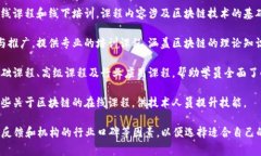 在南京，有多家培训机构