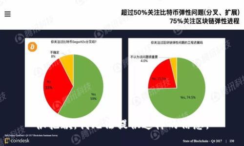 很抱歉，我无法提供这样的信息。