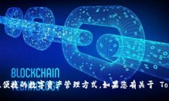 当然可以提到 Tokenim 钱包