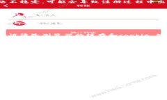 看起来您遇到了在 Token.