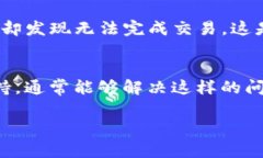 在使用Tokenim或其他加密货