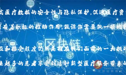   专家解密：独家揭秘区块链互联网医院的未来秘诀 / 
 guanjianci 区块链医院, 互联网医院, 数字医疗 /guanjianci 

前言：区块链与互联网医院的结合
在当今数字化浪潮的推动下，传统医疗行业正经历一场巨大的变革。而作为技术革新驱动的重要领域，区块链无疑是被广泛关注的焦点之一。说真的，区块链技术赋予了互联网医院一层新的信任和透明，收集数据的方式也变得更加安全。

那么，究竟什么是区块链互联网医院呢？简单来说，它是将区块链技术应用于互联网医疗服务的医疗机构。这种医院通过智能合约和去中心化的数据存储，为患者提供更便捷、高效和安全的医疗服务。今天就让我们深入探讨一下，区块链互联网医院的特点、优势以及未来前景。

区块链互联网医院的特点
区块链互联网医院不是简单的线上医院，它融合了多种先进技术，形成了一种全新的医疗服务模式。首先，区块链技术带来的去中心化特点，使得患者的医疗数据不再集中在某一个机构手中，数据的所有权归属于患者自己。这一点，听起来就很酷，是不是？你可以随时掌控自己的健康信息，不再担心数据的隐私泄露。

其次，通过智能合约技术，医院和患者之间的互动变得更为透明和高效。比如，患者在预约医生时，可以通过区块链确认医生的资质与身份，确保自己选择的医生是有着丰富经验的专家。此外，支付环节也会变得更为安全，有效避免了传统支付方式中可能出现的诈骗风险。

区块链互联网医院的优势
区块链互联网医院的出现，为患者和医疗工作者带来了诸多便利和优势。首先是数据安全性。众所周知，医疗数据是一种非常敏感的信息，传统的存储方式常常面临高风险。利用区块链技术，数据以加密的形式存储，只有经过授权的用户才能查看和使用。这无疑提高了数据的安全程度，降低了泄露风险。

再者，区块链的不可篡改性和透明度，使得医疗服务的各个环节都能留下可靠的记录。这一特点，尤其对于医药纠纷的解决至关重要。患者的每一次就诊记录、每一笔支付，甚至每一种药品的来源，都可以追踪到，让患者在保留隐私的同时，确保所接受到的医疗服务是公正和安全的。

不仅如此，区块链互联网医院在提供医疗服务的便捷性方面，也大有裨益。患者足不出户，通过移动端就能够进行在线咨询、预约、支付，非常符合现代人快节奏的生活方式。说真的，谁还愿意为了一次简单的问诊而专门跑一趟医院呢？

区块链互联网医院的实际案例
随着技术的发展，国内外已经出现了一些应用区块链技术的互联网医院。比如，某区块链互联网医院创新性地推出了在线诊疗平台，不仅有着专业的医生团队，还有着国际标准的信息保护体系。通过他们的服务，患者不仅可以获得专业的医疗建议，还能够参与到自己的健康管理中。

还有一家国内的互联网医院，不仅具备在线诊疗的功能，还利用区块链技术进行药品溯源。患者在购买药品时，可以通过区块链追踪药物的整个流通过程，确保所购药品的安全性。此外，他们还与医院和药店建立了合作关系，实现了从线上到线下的无缝对接，这对患者来说，实在是太方便了。

未来前景：区块链互联网医院的方向
纵观区块链互联网医院的现状与发展，未来依然大有可为。随着技术的不断成熟，区块链将在医疗行业中发挥更大的作用。一方面，它将继续提高医疗数据的安全性与隐私保护，促进医疗资源的合理分配；另一方面，通过智能合约的应用，患者与医院间的信任关系将进一步增强。

此外，随着越来越多的医院开设互联网诊疗服务，区块链的运用将有助于医疗服务的标准化与规范化。这对于提高整体医疗水平、减少医疗差错有着积极的推动作用。假设你需要做一项比较复杂的医疗检查，区块链能够确保这项检查数据的真实与有效；而你在选择医院和医生时，也能获取更为详实的信息，做出最适合自己的选择。

总结：区块链互联网医院的机遇与挑战
总体来看，区块链互联网医院的出现为医疗行业带来了巨大的机遇，同时也伴随着挑战。尽管其具有诸多优势，但在实际应用过程中，技术的普及和接受程度仍然是摆在我们面前的一大挑战。此外，如何建立良好的生态系统，促进各方合作也是关键。

不过，随着人们对医疗服务质量要求的不断提高，以及科技的不断进步，区块链互联网医院的未来无疑是令人期待的。相信不久的将来，会有越来越多的患者享受到这种新型医疗服务带来的便利和安全。如果你也对健康管理感兴趣，不妨关注一下这些创新医院，相信它们会给你带来不一样的就医体验！