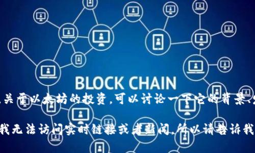 看起来你提到的