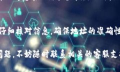 要将Tokenim中的BTM币转出，