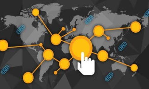 区块链技术因其去中心化和不可篡改的特性，被广泛应用于各种领域，尤其是在数字货币和数据验证方面。然而，尽管区块链的潜力备受认可，仍有一些案例使得基于区块链的证据未被采信。以下是一些著名的案例，展示了区块链证据未能获得法律认可的原因及其背景。

1. 案例背景分析
在法律体系中，证据的采信是至关重要的。法院通常需要确保证据能证明其真实性和完整性。尽管区块链技术在算法和数据验证方面具有前所未有的优势，但在许多情况下，法官和陪审团对区块链记录的可靠性持谨慎态度。例如，某些地区的法院可能对区块链的技术细节缺乏了解，或者对其背后实施的技术流程尚无足够的法律框架。

2. 著名案例一：美国某州的房地产纠纷
在美国某州，一起涉及房地产交易的案件中，买方试图用区块链记录作为交易的依据。然而，法院驳回了买方的证据，因为缺乏强有力的技术证明来支持该区块链记录的真实性。法官表示，虽然区块链记录本身可能是安全的，但缺乏适当的认证和验证流程，使其在法庭上难以成为有效的证据。

3. 著名案例二：加密货币欺诈案件
在一起加密货币相关的欺诈案件中，被告声称自己是交易的受害者，试图通过区块链交易记录证明其清白。尽管技术上可以追踪到每一笔交易，但法庭却争议这些区块链记录无法完全证明所有的交易细节。法院认为，这些记录没有提供足够的交易背景信息，无法作为结案证据。

4. 为什么区块链证据会被质疑?
有几个原因导致区块链证据未被采信。首先，法律界对区块链技术的理解普遍较低，导致他们在面对区块链证据时持怀疑态度。其次，区块链的透明性和可追溯性固然令人印象深刻，但不当的操作、黑客攻击或内部人员的恶意行为都可能影响数据的可靠性。此外，区块链上的数据通常是匿名的，这也可能导致身份验证问题。在法院看来，如何证明这些匿名交易背后的个人或实体的身份，往往是一个无法逾越的障碍。

5. 结论与未来展望
尽管当前有多个案例显示区块链证据未被采信，但随着法律界对技术的理解不断深入，以及相应法律框架的发展，未来区块链证据的使用可能会发生改变。为了使区块链技术在法律领域得到更广泛的应用，需要进行更多的教育和培训，同时还需建立有效的标准和规范。

总之，区块链作为一项颠覆性的技术，尽管目前在法律证据方面面临挑战，然而只要我们坚持探索，未来的法律体系中也许会看到区块链的身影。

---

以上是关于“区块链证据未被采信的案例”的相关内容，希望对您有所帮助！如果您有更多问题，欢迎随时提问。