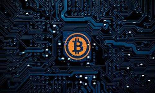 区块链技术因其去中心化和不可篡改的特性，被广泛应用于各种领域，尤其是在数字货币和数据验证方面。然而，尽管区块链的潜力备受认可，仍有一些案例使得基于区块链的证据未被采信。以下是一些著名的案例，展示了区块链证据未能获得法律认可的原因及其背景。

1. 案例背景分析
在法律体系中，证据的采信是至关重要的。法院通常需要确保证据能证明其真实性和完整性。尽管区块链技术在算法和数据验证方面具有前所未有的优势，但在许多情况下，法官和陪审团对区块链记录的可靠性持谨慎态度。例如，某些地区的法院可能对区块链的技术细节缺乏了解，或者对其背后实施的技术流程尚无足够的法律框架。

2. 著名案例一：美国某州的房地产纠纷
在美国某州，一起涉及房地产交易的案件中，买方试图用区块链记录作为交易的依据。然而，法院驳回了买方的证据，因为缺乏强有力的技术证明来支持该区块链记录的真实性。法官表示，虽然区块链记录本身可能是安全的，但缺乏适当的认证和验证流程，使其在法庭上难以成为有效的证据。

3. 著名案例二：加密货币欺诈案件
在一起加密货币相关的欺诈案件中，被告声称自己是交易的受害者，试图通过区块链交易记录证明其清白。尽管技术上可以追踪到每一笔交易，但法庭却争议这些区块链记录无法完全证明所有的交易细节。法院认为，这些记录没有提供足够的交易背景信息，无法作为结案证据。

4. 为什么区块链证据会被质疑?
有几个原因导致区块链证据未被采信。首先，法律界对区块链技术的理解普遍较低，导致他们在面对区块链证据时持怀疑态度。其次，区块链的透明性和可追溯性固然令人印象深刻，但不当的操作、黑客攻击或内部人员的恶意行为都可能影响数据的可靠性。此外，区块链上的数据通常是匿名的，这也可能导致身份验证问题。在法院看来，如何证明这些匿名交易背后的个人或实体的身份，往往是一个无法逾越的障碍。

5. 结论与未来展望
尽管当前有多个案例显示区块链证据未被采信，但随着法律界对技术的理解不断深入，以及相应法律框架的发展，未来区块链证据的使用可能会发生改变。为了使区块链技术在法律领域得到更广泛的应用，需要进行更多的教育和培训，同时还需建立有效的标准和规范。

总之，区块链作为一项颠覆性的技术，尽管目前在法律证据方面面临挑战，然而只要我们坚持探索，未来的法律体系中也许会看到区块链的身影。

---

以上是关于“区块链证据未被采信的案例”的相关内容，希望对您有所帮助！如果您有更多问题，欢迎随时提问。