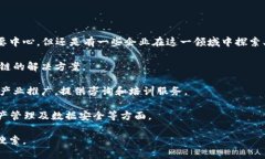 在河池区，区块链技术的