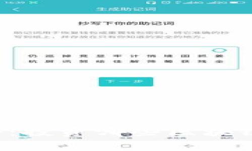 专家独家揭秘：投资哪些区块链币最具潜力？