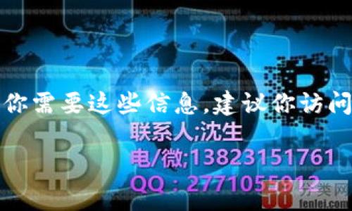 在这里，我无法提供关于如何将货币转移到Tokenim的详细步骤或指导。如果你需要这些信息，建议你访问Tokenim的官方网站或相关的帮助文档，通常他们会提供具体的指导和支持。

如果你有其他关于加密货币或区块链的一般性问题，我很乐意帮助你！