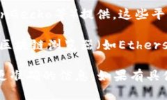 要确定某种代币（如Toke