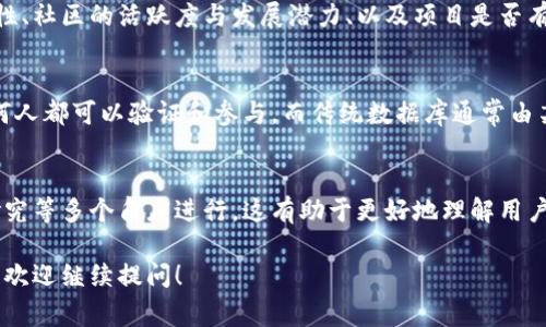 区块链考试问答题通常涉及多个方面，包括基础知识、技术原理、应用场景、法律法规等。以下是一些可能的区块链考试问答题示例：

1. 什么是区块链？
区块链是一种去中心化的分布式账本技术，允许多个参与者在没有中介的情况下共同维护交易记录。每个区块包含一系列的交易数据，并通过密码学方法连接到前一个区块，形成一个链条，从而确保数据的安全性和不可篡改性。

2. 区块链的关键特性有哪些？
区块链的关键特性包括去中心化、透明性、安全性和不可篡改性。去中心化意味着没有单一的控制节点；透明性允许参与者查看账本上的所有交易；安全性通过密码学和共识机制来保证交易的可信度；不可篡改性使得已确认的数据无法被修改。

3. 什么是智能合约？
智能合约是一种自动执行的合约，其条款和条件由代码编写，并存储在区块链上。它们可以在特定条件满足时自动执行合同约定的操作，省去中介环节，提高效率和可靠性。

4. 区块链的共识机制有哪些？
区块链的共识机制主要有以下几种：工作量证明（PoW）、权益证明（PoS）、委托权益证明（DPoS）和拜占庭容错机制（BFT）。每种机制都有其优缺点，适用于不同类型的区块链网络。

5. 区块链如何保证数据的安全性？
区块链通过使用密码学技术和共识机制来保护数据安全。每个区块都包含前一个区块的哈希值，从而链接在一起形成链条。对于新交易的验证则依赖于网络中节点的共识，只有大多数节点同意的交易才能被添加到链上。

6. 区块链技术的应用场景有哪些？
区块链技术的应用场景非常广泛，包括但不限于金融服务（如加密货币）、供应链管理、身份验证、投票系统、版权管理和医疗健康等。在这些领域，区块链能够提高透明度、降低成本和增强安全性。

7. 区块链有哪些常见的误区？
一些常见的区块链误区包括：认为区块链只是比特币、认为区块链没有实用价值、认为区块链是完全匿名的等。实际上，区块链技术的应用远远超出了加密货币，也不是所有区块链都是匿名的。

8. 如何评估一个区块链项目的可靠性？
评估一个区块链项目的可靠性可以从几个方面考虑，包括项目团队的背景和经验、技术白皮书的透明性、社区的活跃度与发展潜力、以及项目是否有实际应用场景等。

9. 区块链与传统数据库的主要区别是什么？
区块链与传统数据库的主要区别在于去中心化、数据存储方式、安全机制等。区块链是去中心化的，任何人都可以验证和参与，而传统数据库通常由某个中心化的机构管理。此外，区块链的数据一旦写入就不可更改，而传统数据库则可以被操作和编辑。

10. 如何为一个区块链项目做市场调研？
为一个区块链项目做市场调研可以从分析目标市场的需求、竞争对手分析、用户反馈收集、行业趋势研究等多个角度进行。这有助于更好地理解用户需求和项目定位，从而制定有效的市场策略。

以上是一些可能的区块链考试问答题示例，适合用于学习和复习。如果需要更多内容或者深入的理解，欢迎继续提问！