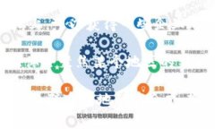 关于定南的互联网区块链