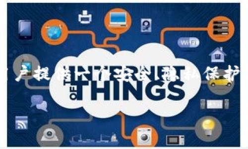 TokenIM 是一个基于区块链技术的即时通讯应用，它于 2017 年首次发布，并随着时间的推移不断进行了更新和改进。最初，它的目标是为用户提供一个安全、隐私保护的社交平台，特别适合加密货币和区块链领域的用户。TokenIM 提供了包括加密聊天、数字资产管理等功能，旨在保障用户的沟通和资产安全。

如果你有更具体的问题或者想了解 TokenIM 的某个方面，欢迎告诉我！