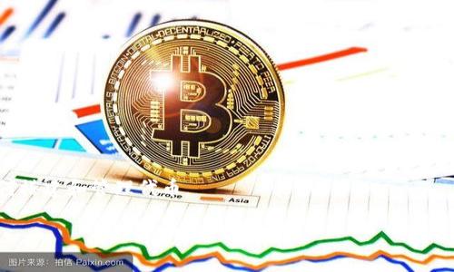 在接下来的内容中，我们将深入分析 Tokenim 和 TP 的区别与联系。无论你是刚刚接触区块链技术的新人，还是有一定经验的用户，理解这两个概念对你来说都是相当重要的。我们将从多个角度进行比较，帮助你更好地了解这两个项目，最终做出更明智的投资或使用选择。

Tokenim简介

Tokenim 是一个基于区块链技术的项目，旨在为用户提供去中心化的金融服务。它的主要功能是通过智能合约来实现货币交易、资产管理和其他金融操作，同时保证交易的安全性和透明度。Tokenim 强调的是用户体验和系统的易用性，让更多的人能够参与到这个新兴的市场中来。说真的，如果你想了解区块链项目，Tokenim 是一个不错的起点。

TP（Token Protocol）简介

TP 或 Token Protocol 则是一个针对代币发行和管理的标准。它为开发者提供了一套框架，使得在区块链上创建和管理代币变得更加简单。TP 的出现，使得更多企业可以轻松发行自己的代币，从而推动了区块链生态系统的发展。你可以把 TP 看作是一个工具箱，帮助开发者快速实现他们的想法。

Tokenim与TP的核心目标比较

虽然 Tokenim 和 TP 都是在区块链领域中工作的项目，但它们的核心目标却有显著的不同。Tokenim 更加注重用户的金融服务，致力于提供简单、安全的工具让用户进行投资和交易。而 TP 则聚焦于赋能开发者，提供他们所需的技术框架，使得代币的管理与发行变得便利。

这就好比 Tokenim 是一个为用户准备的超市，里面商品丰富，适合购物；而 TP 则是一个提供家具和装修材料的建材市场，虽然不直接向顾客销售成品，但却能帮助顾客打造理想的空间。你能理解我的意思吗？

技术架构对比

从技术架构上来看，Tokenim 和 TP 也有各自的特点。Tokenim 使用的是一套高度安全的智能合约系统，这些合约确保了资金的安全和交易的透明。它们经过严格的审计，来防止任何形式的攻击和漏洞。

而 TP 则提供了一套令牌（Token）创建的标准，它可以与各种智能合约系统兼容。这意味着开发者可以在多种区块链平台上使用 TP 的标准，最大程度地适应各种需求。这样的灵活性，使得 TP 成为开发者的热门选择。

用户体验与参与度

在用户体验方面，Tokenim 倾向于为用户提供一个直观易用的界面，帮助他们快速上手。它可能会有各种教程和支持，帮助用户更好地理解金融产品。例如，Tokenim 可能会提供关于如何使用其平台进行交易、投资等的详细指导，甚至是视频教程。

相对而言，TP 的用户体验更多是针对开发者。虽然也可能有一定的文档和支持，帮助开发者使用其标准和工具，但重点还是放在如何通过标准来创建代币和应用。对于普通用户来说，了解 TP 的内容可能并不是必需的，因为他们更多需要的是最终产品，而不是背后的技术细节。

市场定位与目标用户

从市场定位上来说，Tokenim 主要是面向终端用户，它希望通过其金融产品来吸引那些希望进入区块链世界的普通投资者。Tokenim 会利用各种市场营销手段，比如社交媒体、博客文章等，去接触潜在用户，提升产品的知名度。

而 TP 则是面向开发者和企业的。它通过提供高效的工具与标准，来帮助开发者快速上线产品。TP 的市场推广更倾向于行业会议、技术博览会，以及与大型科技公司的合作。你可以想象这样的情景：如果你是一个开发者，参加一个技术大会时，TP 的团队可能会在那里展示他们的工具，吸引你去使用他们的标准。

社区和支持

在社区和支持方面，Tokenim 可能会建立一个活跃的用户社区，鼓励用户分享他们的经验和成果。这种社区驱动的方式可以增强用户粘性，让用户在使用过程中感受到归属感。想象一下，一个活跃的论坛，用户互相帮助，分享投资技巧和战略，这无疑会提升 Tokenim 的品牌影响力。

而在 TP 的情况下，其社区主要是开发者和技术人员。虽然也可能有用户反馈和讨论，但核心的互动更多是在技术问题、代币标准等方面。TP 可能会举办黑客松（Hackathon）之类的活动来鼓励创新和开发，吸引对技术感兴趣的开发者参与。

总结与建议

总的来说，Tokenim 和 TP 在区块链领域中各有千秋。Tokenim 主要专注于用户的金融服务，而 TP 则是为开发者提供工具和标准。如果你是一位普通用户，可能更倾向于使用 Tokenim，因为它能提供更容易上手的金融产品；而如果你是开发者，寻找发布代币的简便方法，那么 TP 或许是你更好的选择。

所以，你怎样选择呢？这其实是根据你自己的需求和目的决定的。希望以上的对比能够帮助你更明确地了解这两个项目的不同之处，也许未来你会在这两个平台上都找到适合自己的方式。无论如何，区块链的未来充满不确定性，但正因为如此，它才值得我们深入探索和投资！

常见问题解答

在这部分，我们回答一些关于 Tokenim 和 TP 的常见问题，帮助大家更深入地理解这两个项目。

Tokenim和TP适合哪些人使用？

Tokenim 适合普通投资者和对金融服务有需求的用户。而 TP 则更适合开发者和企业，特别是那些想要在区块链上发行代币的团队。

哪一个项目更有前景？

这个问题没有标准答案，因为前景会受到市场需求、技术发展和用户接受度等多种因素的影响。关注市场动态和项目进展将有助于做出更明智的判断。

如何开始使用Tokenim或TP？

对新手而言，使用 Tokenim 通常较为简单，你只需注册账户并跟随平台的指导进行操作。而使用 TP 可能需要一些开发者的基础知识，你需要了解如何搭建和管理代币。

希望这些信息对你有所帮助，让你在理解区块链和相关项目的过程中，能够更加自信地做出选择！