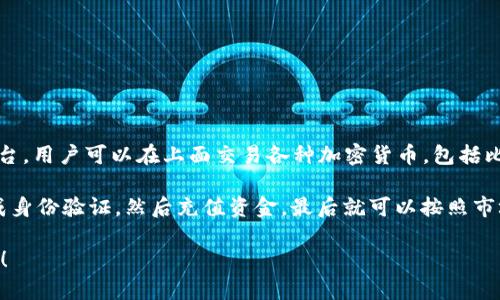 Tokenim 作为一个加密货币交易平台，并不直接拥有比特币。它是一个平台，用户可以在上面交易各种加密货币，包括比特币。在这种情况下，比特币是一种用户可以在 Tokenim 上买卖的资产。

如果你想在 Tokenim 上交易比特币，通常需要先在平台上注册账户，完成身份验证，然后充值资金，最后就可以按照市场价格进行买卖了。

如果你对 Tokenim 平台或比特币交易有更多的具体问题，欢迎随时问我！