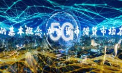 在讨论 Tokenim 钱包是否可