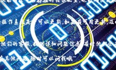 如果你在使用Tokenim时没有