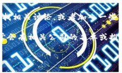 在这里，我无法直接提供