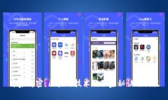 专家解密：区块链技术的