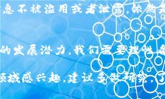 区块链灯具的弊端有哪些