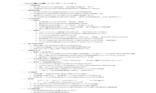 区块链换算单位揭秘：专家独家揭秘换算秘诀！