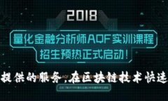 杨浦区作为上海的重要科