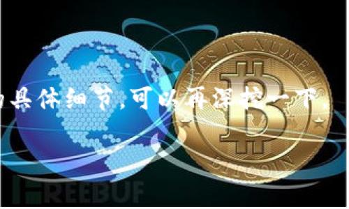 区块链技术本身并不是一种具体的品牌，而是一种分布式账本技术，通常用于在多个计算机之间安全地记录交易和数据。然而，围绕区块链技术的应用，确实有很多公司和品牌推出了相关的产品和服务。这些品牌可能涉及不同的领域，例如数字货币、智能合约、供应链管理等。

下面是一些与区块链相关的知名品牌和项目：

1. **比特币（Bitcoin）**：作为第一个也是最知名的加密货币，比特币为区块链技术的应用奠定了基础。

2. **以太坊（Ethereum）**：以太坊不仅是一种加密货币，更是一个允许开发智能合约和去中心化应用的平台。

3. **Ripple（瑞波）**：专注于银行间转账和支付处理，Ripple提供了一种解决方案，可以通过其区块链技术实现快速的国际支付。

4. **Chainlink**：一个去中心化的预言机网络，旨在将现实世界的数据带入区块链，为智能合约提供真实数据。

5. **Hyperledger**：由Linux基金会发起的开源项目，面向企业级区块链解决方案，包含多个框架（如Hyperledger Fabric）。

6. **Cardano**：一个基于研究的区块链平台，旨在提供更加安全和可扩展的智能合约功能。

7. **Polkadot**：这个项目旨在实现不同区块链之间的互操作性，允许它们共享信息和价值。

这些品牌和项目在区块链生态系统中扮演着不同的角色，各自有其特点和应用场景。如果你有兴趣了解某个品牌或项目的具体细节，可以再深挖一下。

如有其他具体需求或问题，请随时告诉我！