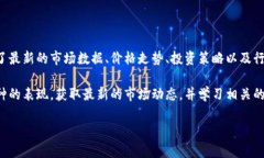 Tokenim 是一个提供数字资产