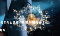 区块链与机器人这一结合