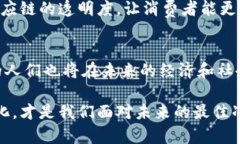 区块链技术近年来备受关