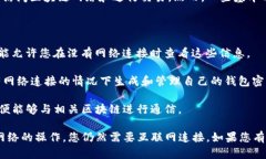 Tokenim 是一种加密资产管理