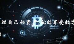 为了将币提取到 Tokenim，您