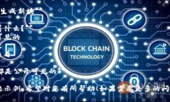 以下是一些与区块链相关