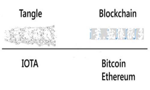 看起来你提到的是“tokenim”，可能是某种加密货币或者与区块链相关的项目。如果你说“打出去没收到”，这通常意味着你在进行交易时，发出了某种代币或者交易，但是对方还没有确认收到它。

以下是一些可能的原因以及解决方案：

可能的原因
1. **网络拥堵**：区块链网络有时候会经历高峰时段，交易确认的时间可能会延迟。比特币和以太坊等主流网络，特别是在市场波动时，可能会有显著的拥堵。

2. **交易费用不足**：如果你的交易没有支付足够的手续费，矿工可能会优先处理那些手续费更高的交易。这样你的交易就会被延迟确认。

3. **地址错误**：在发送任何加密货币时，务必确保你输入的地址是正确的。若输入错误，资产可能会永久丢失。

如何确认交易状态
1. **区块链浏览器**：你可以使用相应区块链的浏览器（如Etherscan、Blockchain.com等）来查看你的交易状态，只需输入你的交易哈希（Transaction ID）即可。

2. **钱包状态**：在你使用的钱包软件中，有些钱包会显示交易的状态，可以帮助你确认交易是否已经提交或正在处理中。

该怎么解决
1. **耐心等待**：如果网络真的是拥堵，可能需要等待一些时间。大部分交易会在一定时间后自动被确认。

2. **提高手续费**：如果你觉得手续费设置得太低，可以尝试使用“提前支付”功能（如果你的钱包支持的话），应用更高的手续费来加快确认时间。

3. **联系客服**：如果以上方法都没有帮助，建议你联系交易所或钱包的客服。通常他们会提供专门的技术支持，帮助你解决问题。

总结
在加密货币的世界里，碰到交易没有被确认的情况是很常见的。保持冷静，详细检查，通常都能找到解决方案。就像很多人说的，“加密货币的旅程就像过山车，有高有低，只要坚持下去，总会看到希望的光。”

希望这些信息对你有所帮助！如果还有其他问题，欢迎随时问我。