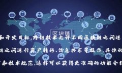 Tokenim 是一种与区块链相关