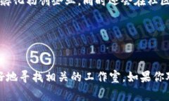 通州区是北京的一个重要