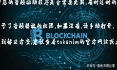 看起来您遇到了关于“t