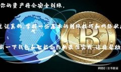 关于tokenim转账延迟的问题