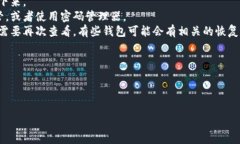 Tokenim 的助记词通常是在创
