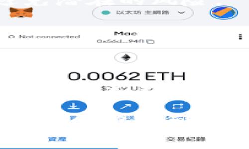   专家揭秘：Tokenim 2.0 使用的独家秘诀！ / 

 guanjianci Tokenim 2.0, 使用教程, 区块链技术 /guanjianci 

引言：Tokenim 2.0 的潜力与优势
说真的，随着区块链技术的不断发展，越来越多的工具应运而生，旨在帮助我们更好地管理和使用各种数字资产。而在这些工具中，Tokenim 2.0 的出现无疑是一颗闪亮的明星。作为一个区块链资产管理平台，Tokenim 2.0 不仅让用户能够轻松地创建、管理和交易数字资产，还提供了一系列强大的功能，让你在这个快速发展的领域中游刃有余。

所以，今天我决定给大家带来一份独家使用教程，帮助你充分发挥Tokenim 2.0的潜力。不管你是初学者，还是有一定经验的用户，这里都有一些你可能会用得上的实用技巧和诀窍。来吧，让我们一起探索这个神奇的世界！

第一步：注册与登录
首先，你需要访问Tokenim 2.0的官方网站，注册一个账户。这一步其实挺简单的，你只需要提供一个有效的邮箱地址，并设置一个强密码。记得，密码可别太简单，毕竟安全可是重中之重！

注册完成后，你会收到一封验证邮件。按照邮件里的指示进行验证，确保你的邮箱是有效的。验证完毕后，回到网站，输入你的邮箱和密码，登录到平台上。

第二步：了解界面与功能
一旦你登录成功，你会看到一个用户友好的界面。Tokenim 2.0的设计，各个功能模块一目了然。在这里，你可以看到你的数字资产总览，以及各种功能选项，比如资产创造、交易、钱包管理等等。

如果你是个喜欢探索的人，随便点点各个选项，看看系统怎么运作也是个不错的选择。不过，让我先给你简单介绍一下主要功能：
ul
  listrong资产创建：/strong这是Tokenim 2.0的核心功能之一，用户可以根据自己的需求创建不同类型的数字资产。/li
  listrong资产管理：/strong在这里，你可以对你的数字资产进行分类管理，了解每种资产的详细信息。/li
  listrong交易系统：/strong你可以通过这个系统与其他用户进行交易，轻松买卖数字资产。/li
  listrong社区互动：/strong参与论坛讨论，了解最新的行业动态，甚至可以获得一些独家的建议和指导。/li
/ul

第三步：创建数字资产
好了，接下来我们要进行的就是创建数字资产。这个过程其实也不难，跟着我一步一步来，就能轻松搞定！

点击“资产创建”选项，系统会引导你进入创建步骤。你会需要填写一些基本信息，比如资产名称、描述、数量、类型等等。这里要特别注意的是，你的资产名称应该，便于识别。而描述部分可以稍微详细一些，帮助其他用户了解这个资产的价值和用途。

点击“确认”后，系统会提示你完成创建。如果你的一切设置都没问题，恭喜你，你的数字资产就正式生成了！后续你可以在资产管理部分查看和编辑你的资产，想想这感觉是不是相当不错？

第四步：交易资产
创建资产之后，自然就要考虑如何进行交易了。这可是Tokenim 2.0的一个强项哦。点击“交易”选项，你会看到一个友好的交易市场。在这里，你可以看到当前热门的资产，以及其他用户发布的交易信息。

如果你想出售自己创建的资产，可以选择“发布交易”。填写相关信息，比如售价、交易数量等，然后点击“发布”就可以了。不过，在发布之前，建议你查看下当前市场价格，确保你的价格是竞争力的哦。

反之，如果你是买家，想入手某个资产，可以直接搜索或者浏览交易市场。找到感兴趣的资产后，查看相关信息，确认无误后就可以进行购买。购买过程，几步之内就可以搞定。如果交易成功，你的资产就会自动转入你的账户，简直太方便了！

第五步：钱包管理
除了资产的创建与交易，Tokenim 2.0 还提供了钱包管理功能。你可以在这里管理自己的数字资产，查看余额、转账等。点击“钱包管理”选项，你会看到你的所有资产和余额情况。

如果你想转账某个资产，只需选择对应的资产，输入对方的地址和数量，确认后便可以完成转账。这一过程相对安全且快速，是管理你资产的重要一环。

第六步：参与社区互动
在Tokenim 2.0，不仅可以独自管理资产，还可以和其他用户互动。参与社区讨论，你可以学习到很多新知识，也能结识志同道合的朋友。社区里有很多经验丰富的用户，他们的意见和建议，往往能够帮助你解决问题，甚至可能让你获得更多的投资机会。

强烈建议你积极参与，不论是发问，还是分享自己的使用心得，都会提升圈子里的信任度。社区的力量不容小觑，有人互帮互助，你的区块链之旅会变得更加顺畅。

第七步：保持安全和隐私
在使用任何数字资产平台时，安全与隐私都是不可忽视的。Tokenim 2.0 为用户提供了一系列安全措施，比如两步验证、身份验证等等。确保你开启这些安全选项，避免潜在的风险。

另外，关于私钥问题，永远记得，不要轻易分享你的私钥！它是你数字资产的唯一钥匙。定期更换密码，并监控账户活动，确保账户安全。

总结
总的来说，Tokenim 2.0 是一个非常强大的工具，能够帮助你在区块链领域中管理和交易数字资产。无论你是新手还是已有经验的用户，相信在这篇教程的帮助下，你都能更轻松地使用 Tokenim 2.0。

当然，任何工具的真正使用效果还是要靠个人的实践与摸索。面对这一全新的领域，保持好奇心和探索精神，才是通往成功的关键。希望你从使用Tokenim 2.0的过程中，能够学到更多，收获更多！祝你好运！