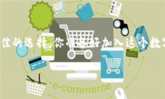   IM Token钱包：专家解读其