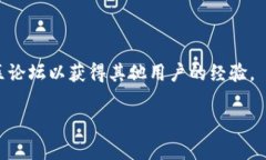 比特儿（Bitter）是一家加