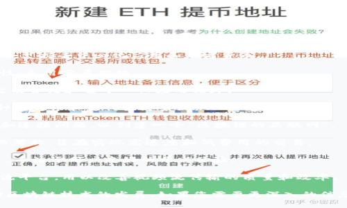 在新兴的区块链领域，出现了许多创新的项目，这里列出一些较为知名的新区块链项目，供您参考：

1. **Polkadot**：旨在实现不同区块链之间的互操作性，支持多链架构。

2. **Avalanche**：一个高性能的区块链平台，可以处理数千笔交易，同时保持去中心化。

3. **Solana**：以其高吞吐量和低延迟而闻名，适合支持去中心化应用和加密货币。

4. **Cardano**：一个平台，强调安全性和可扩展性，采用分层架构。

5. **Fantom**：提供快速和安全的交易，专注于智能合约和去中心化应用程序。

6. **Terra**：通过稳定币促进电子商务，支持多种稳定币和支付生态系统。

7. **Cosmos**：旨在解决不同区块链之间的沟通和连接问题，以创建一个“区块链的互联网”。

8. **Elrond**：以其独特的自适应状态分片技术而著称，旨在实现高速度和低费用的交易。

9. **Near Protocol**：一个可扩展的区块链平台，专注于用户友好的开发体验。

10. ** Theta Network**：一个去中心化的视频流平台，用以改善视频流传输的质量和效率。

这些项目各有其独特的技术架构和目标，不断推动区块链技术的发展。如果您需要更深入的信息或具体某个项目的详细介绍，可以进一步询问哦！